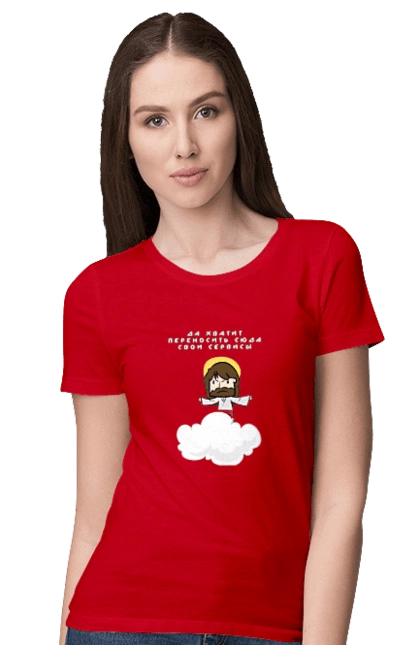 Stop moving your services here