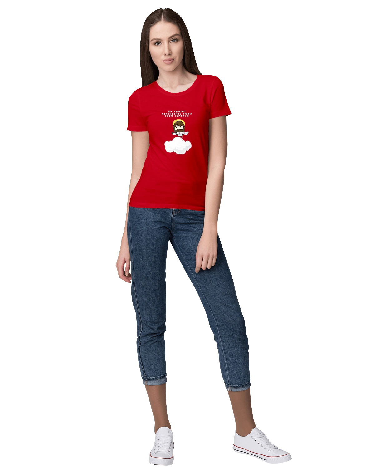 Stop moving your services here