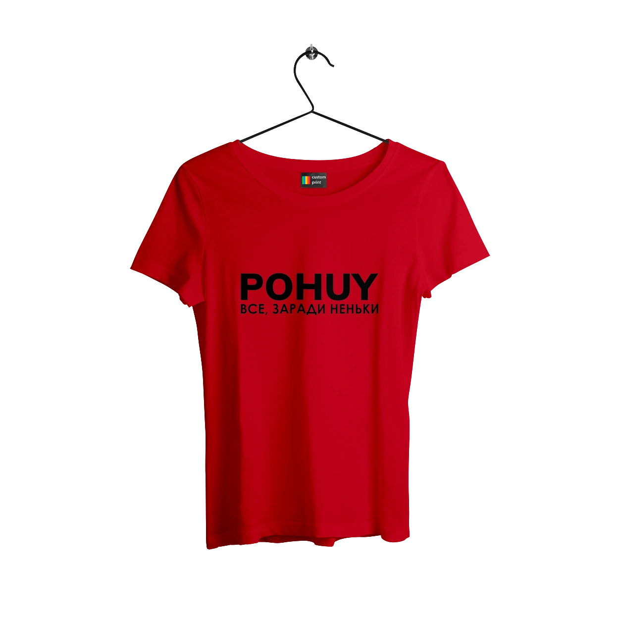 Pohuy