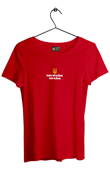 Women`s t-shirt with prints My country is Ukraine. Emblem of ukraine, home, my country, patriot, symbols of ukraine, trident of ukraine, ukraine. 2070702