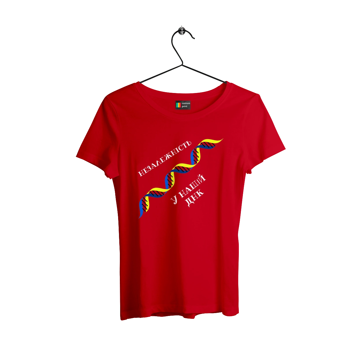 Незалежність, В Нашому Днк