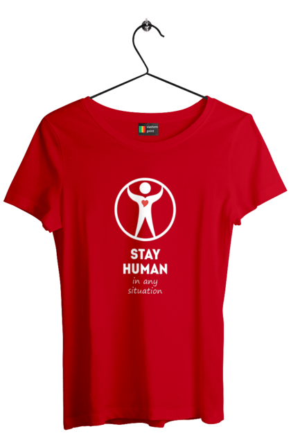Футболка жіноча з принтом "Stay human in any situation". Вибір, відповідальність, людина, людяність, особистість, принцип, ситуація, совість, характер. KRUTO.  Магазин популярних футболок