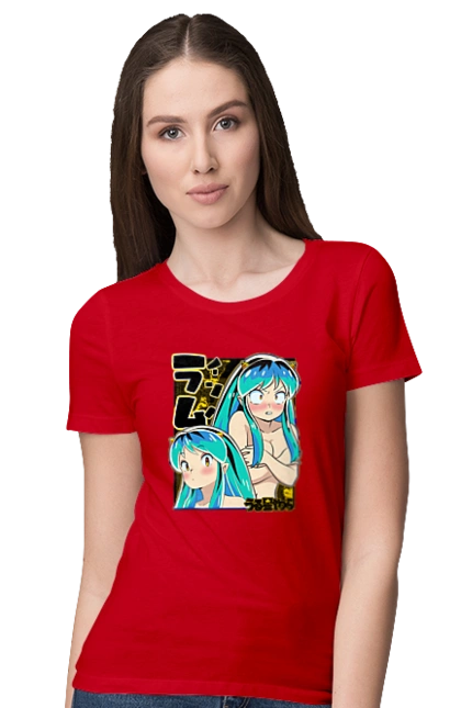 Несносные пришельцы Лам