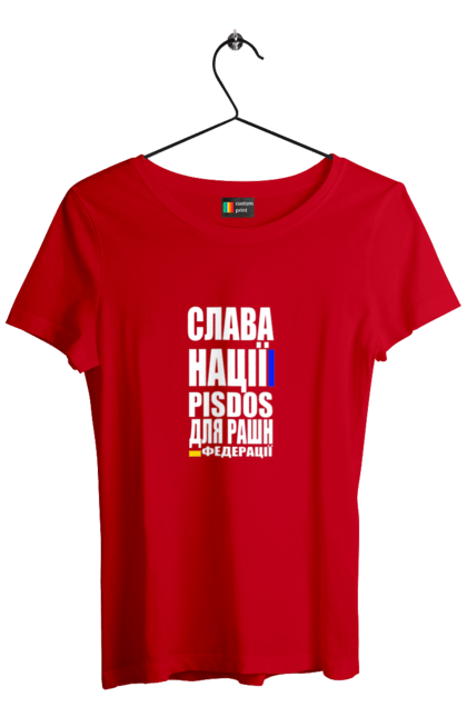 Women`s t-shirt with prints Glory to the nation, praise to the Russian Federation. Death of the federation, death to enemies, glory of the nation, glory to ukraine, patriotic expression, patriotic text, slogan of ukraine, ukraine. 2070702
