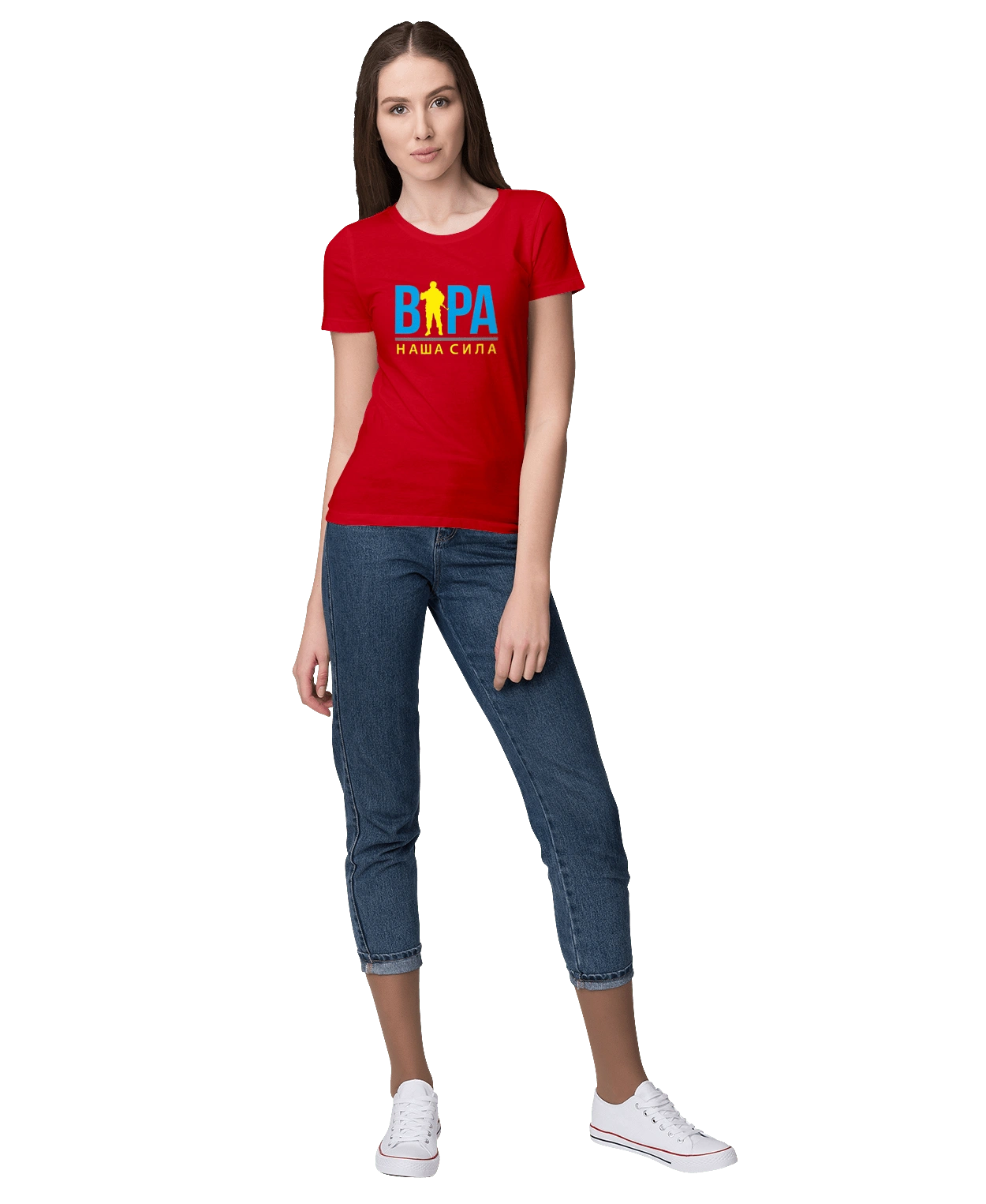 Віра наша сила