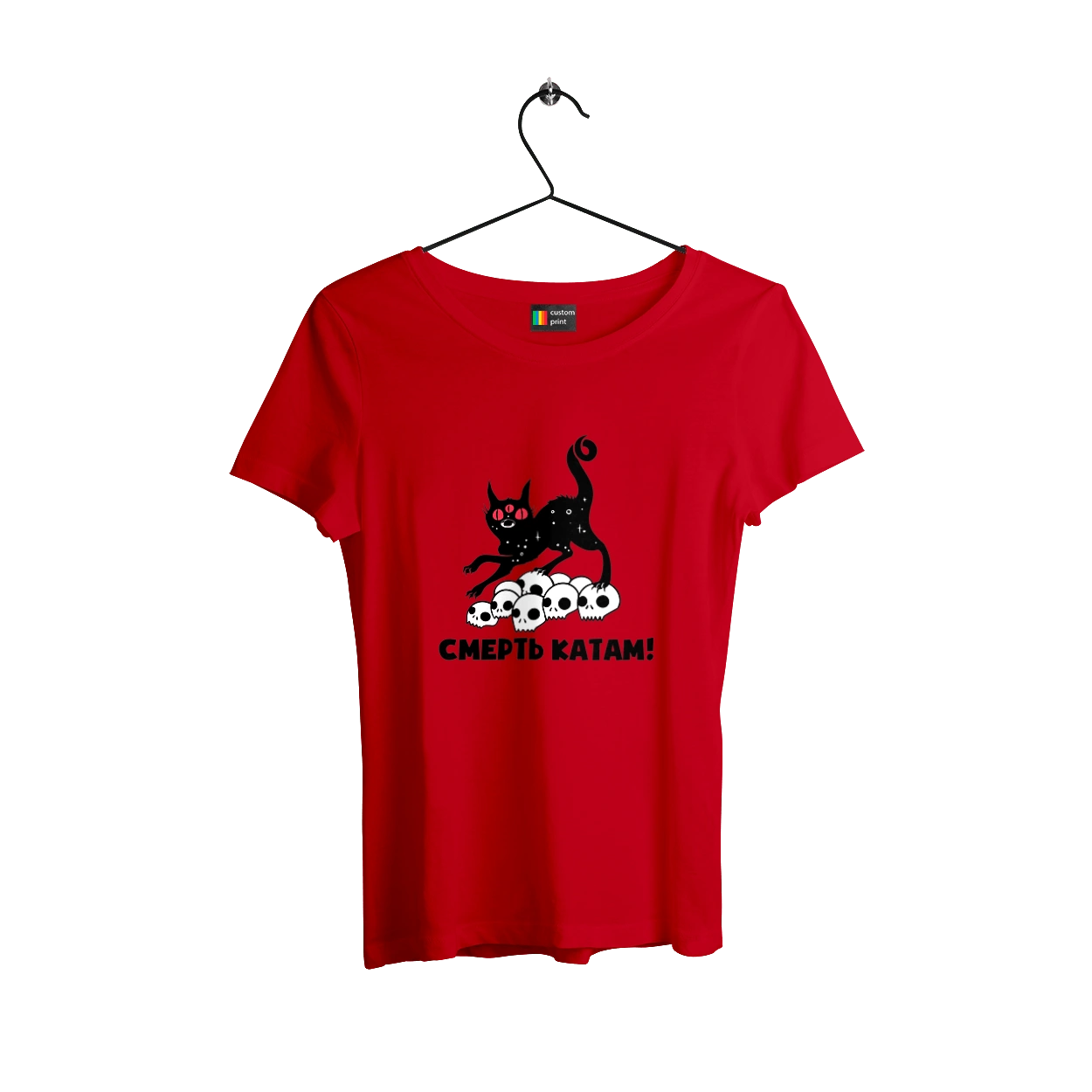 Death to the executioners