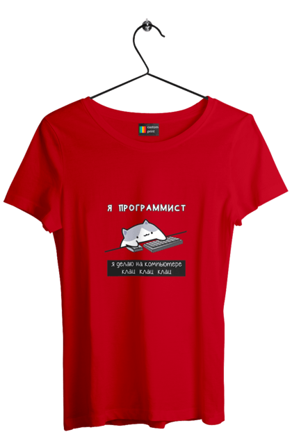 Футболка жіноча з принтом "Я програміст". Angular, c, css, html, it, javascript, jquery, php, python, react, svelt, vue, айтишник, айті, гумор, код, кодувати, прогер, програміст, програмісти, ти ж, ти ж програміст, тиж програміст. 2070702