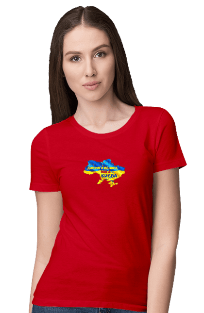 Women`s t-shirt with prints Good evening from Kyiv. good evening. From kiev, from kyiv, good, good evening, kyiv. 2070702