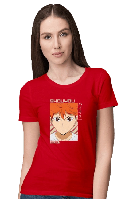 Haikyu!! Hinata