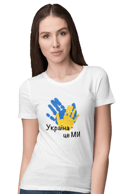 Футболка жіноча з принтом "Україна  це ми. Долоні.". Війна, долоні, жовто-синій, зсу, малюнок, патриот, перемога, прапор, пульс, серце, україна. Milkstore