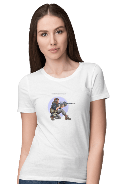 Футболка жіноча з принтом "Сєверодонецьк". Аграрії, арестович, буча, війна, герб україни, герої, зелений, зупиніть війну, иди нахуй, ірпінь, київ, кім, маріуполь, мир, мрія, ні війні, одеса, орда, орки, привид києва, птн пнх, путін хуйло, російський військовий корабель, слава україні, україна, харків, чорнобаївка. 2070702