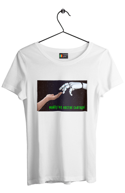 Футболка жіноча з принтом "Майбутнє Настає Сьогодні". Айті, айтішник, андроїд, гик, жінка, знання, інженер, інтелект, кібер, кібернетика, кіборг, код, комп, комп`ютерник, машинне навчання, мікросхема, мозок, портрет, програміст, професіонал, професія, робот, роботехника, розробник, розум, хакер, штучний інтелект, штучний розум. 2070702