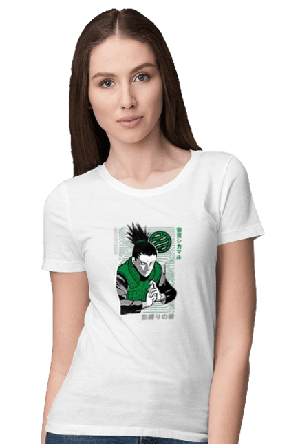 Shikamaru