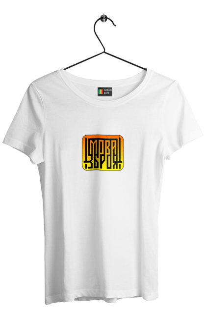 Футболка жіноча з принтом "Мова  зброя". Зброя, логотип, меч, мова, патріотичні зображення, українська мова, українське гасло. 2070702