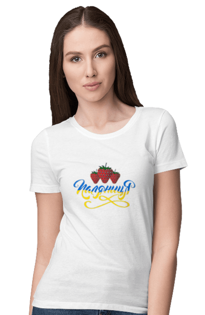 Women's t-shirt with prints Bread and Strawberries. Bread, loaf, strawberries, ukraine. CustomPrint.market