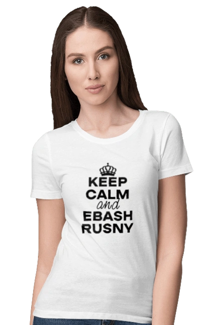 Keep Calm and Ebash Rusny black