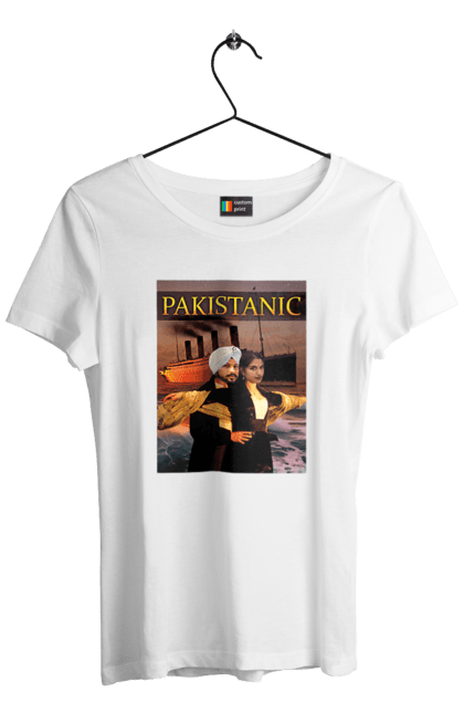 Футболка жіноча з принтом "Pakistanic". Гумор, кіно, креативні, пакістан, приколи, прикольні, смішні, титанік, тренди, фільми. 2070702