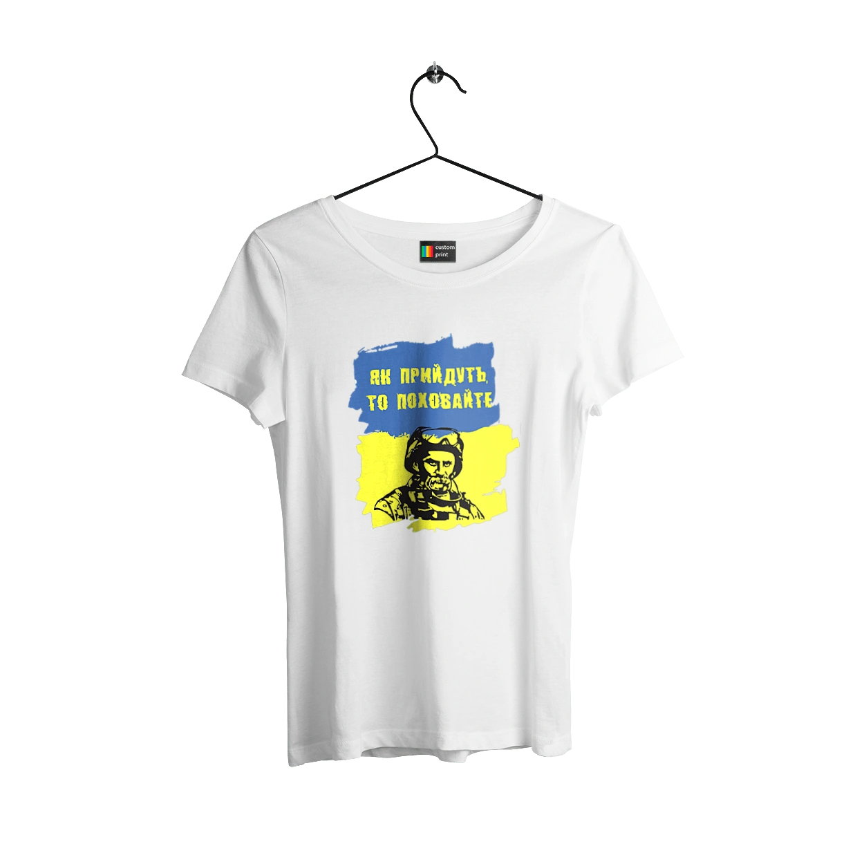 Тарас Шевченко, як прийдуть то поховайте