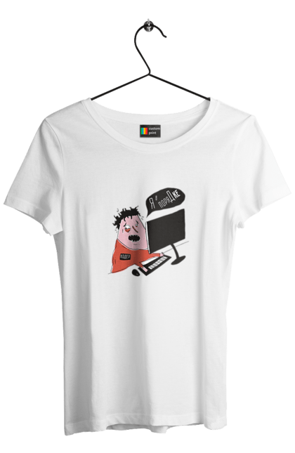 Футболка жіноча з принтом "Я в порядку". Angular, c, css, html, it, javascript, jquery, php, python, react, svelt, vue, айтишник, айті, гумор, код, кодувати, прогер, програміст, програмісти, ти ж, ти ж програміст, тиж програміст. 2070702