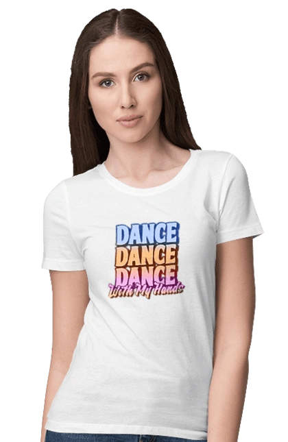 Dande Dance Dance