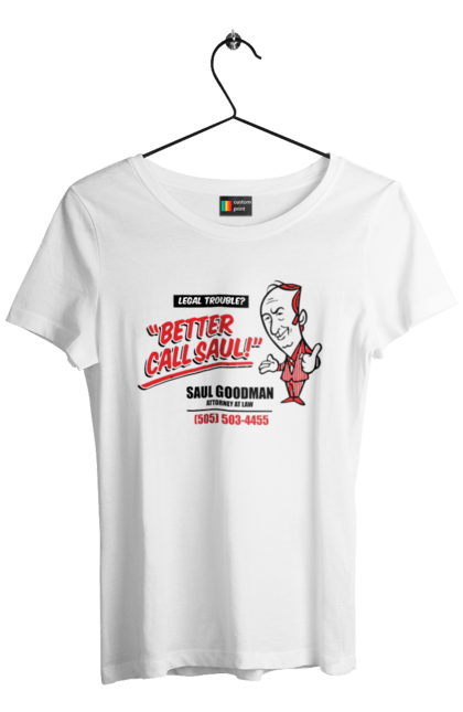 Women's t-shirt with prints Saul Goodman. Better call saul, breaking bad, saul goodman. 2070702