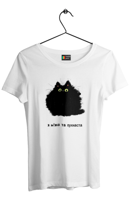 Футболка жіноча з принтом "Коте (жіноче)". Забери з собою, кит, кішка, кошеня, кошенята, миле кошеня, пухнастий, пухнастий кіт, пушистик, чорне кошеня, чортяня, я пухнаста, я як пушистик. ART принт на футболках