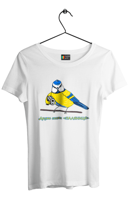 Футболка жіноча з принтом "Друже скажи паляниця". Друже скажи паляниця, паляниця, перемога україни, символ україни, скажи паляниця, україна, українська символіка. 2070702