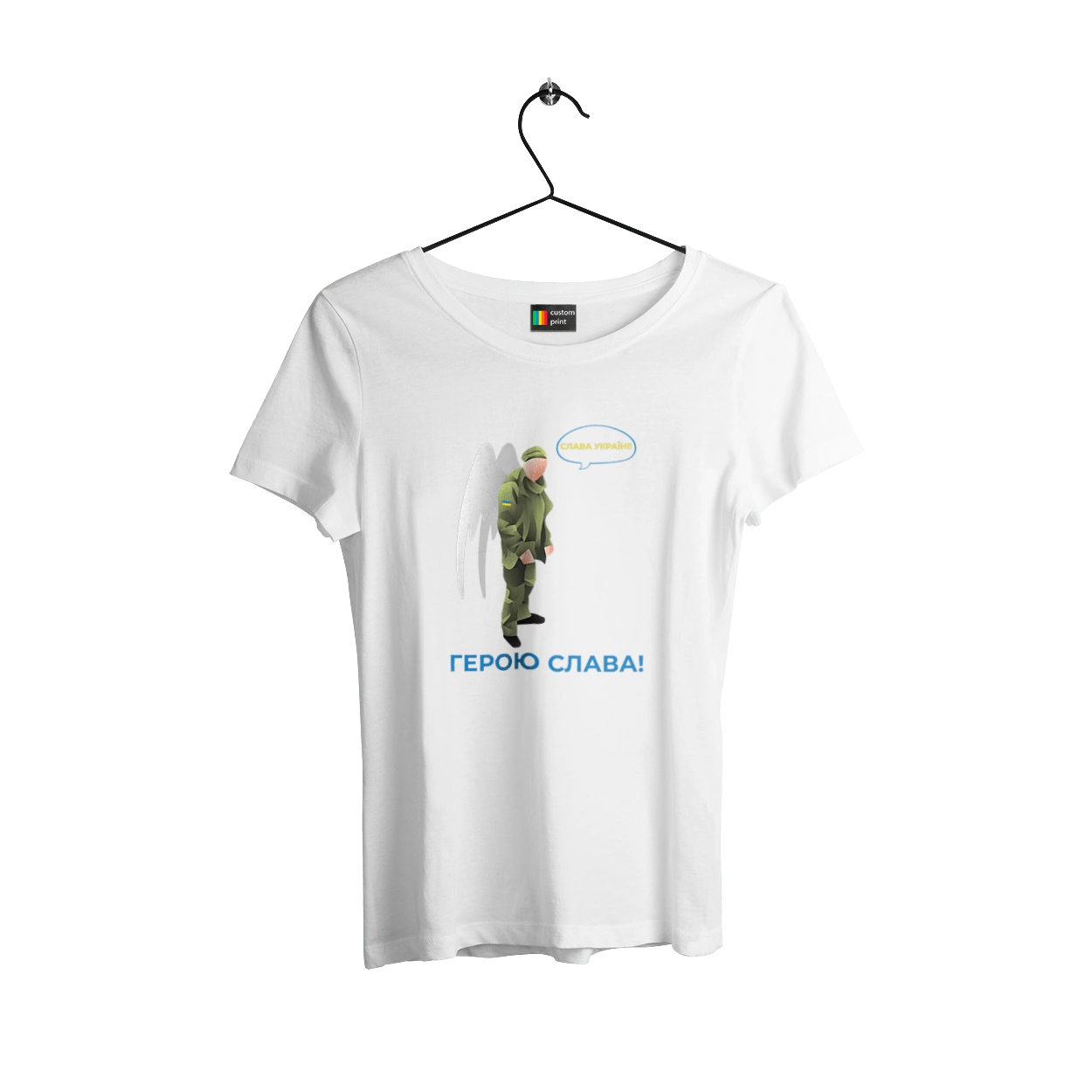 Герою Слава