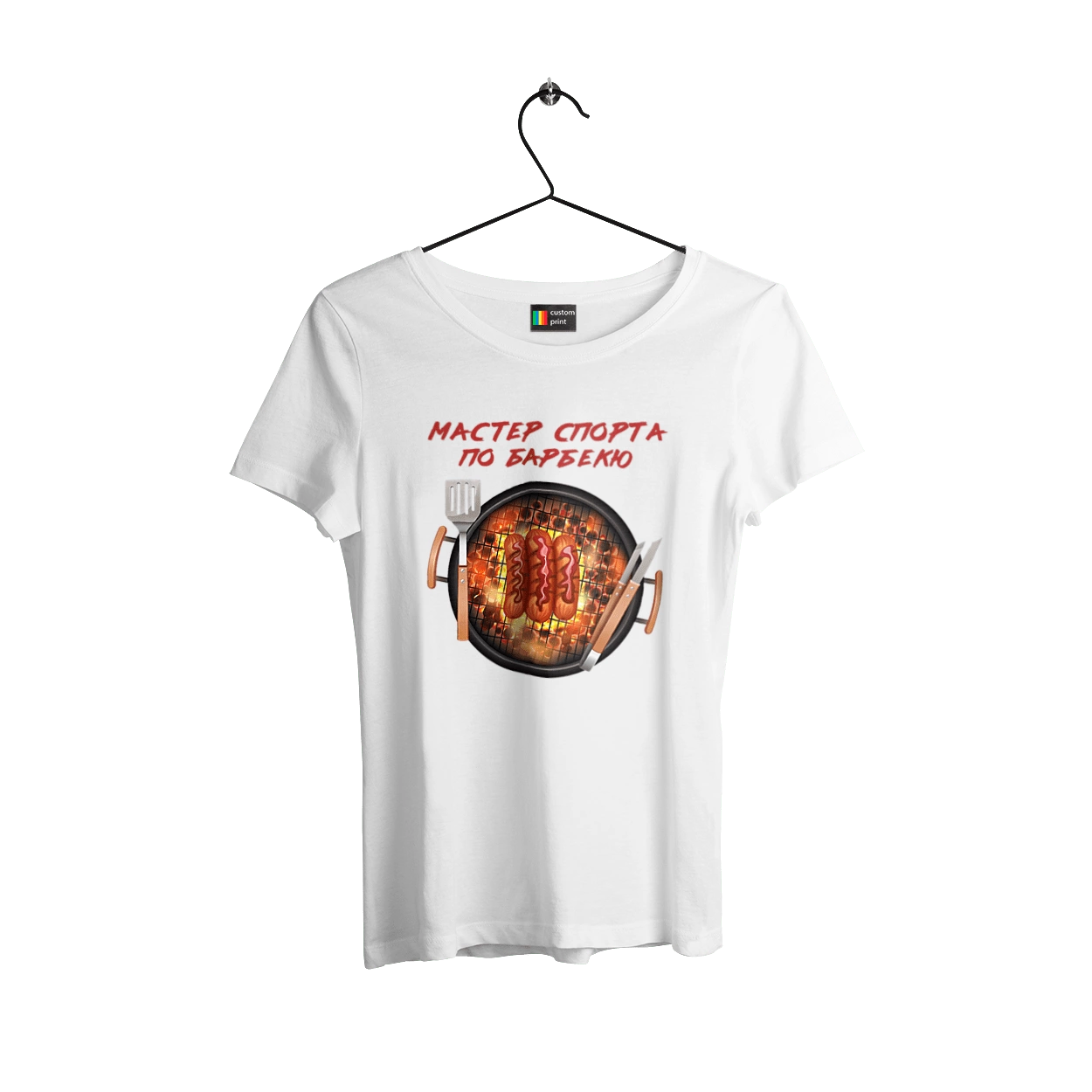 Майстер Спорту По Барбекю