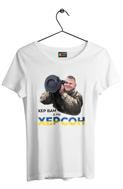 Футболка жіноча з принтом "Залужний про Херсон". Добра воля, жест, залужний, хер у рот, херсон. 2070702