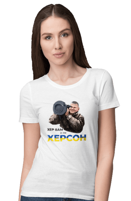 Футболка жіноча з принтом "Залужний про Херсон". Добра воля, жест, залужний, хер у рот, херсон. 2070702