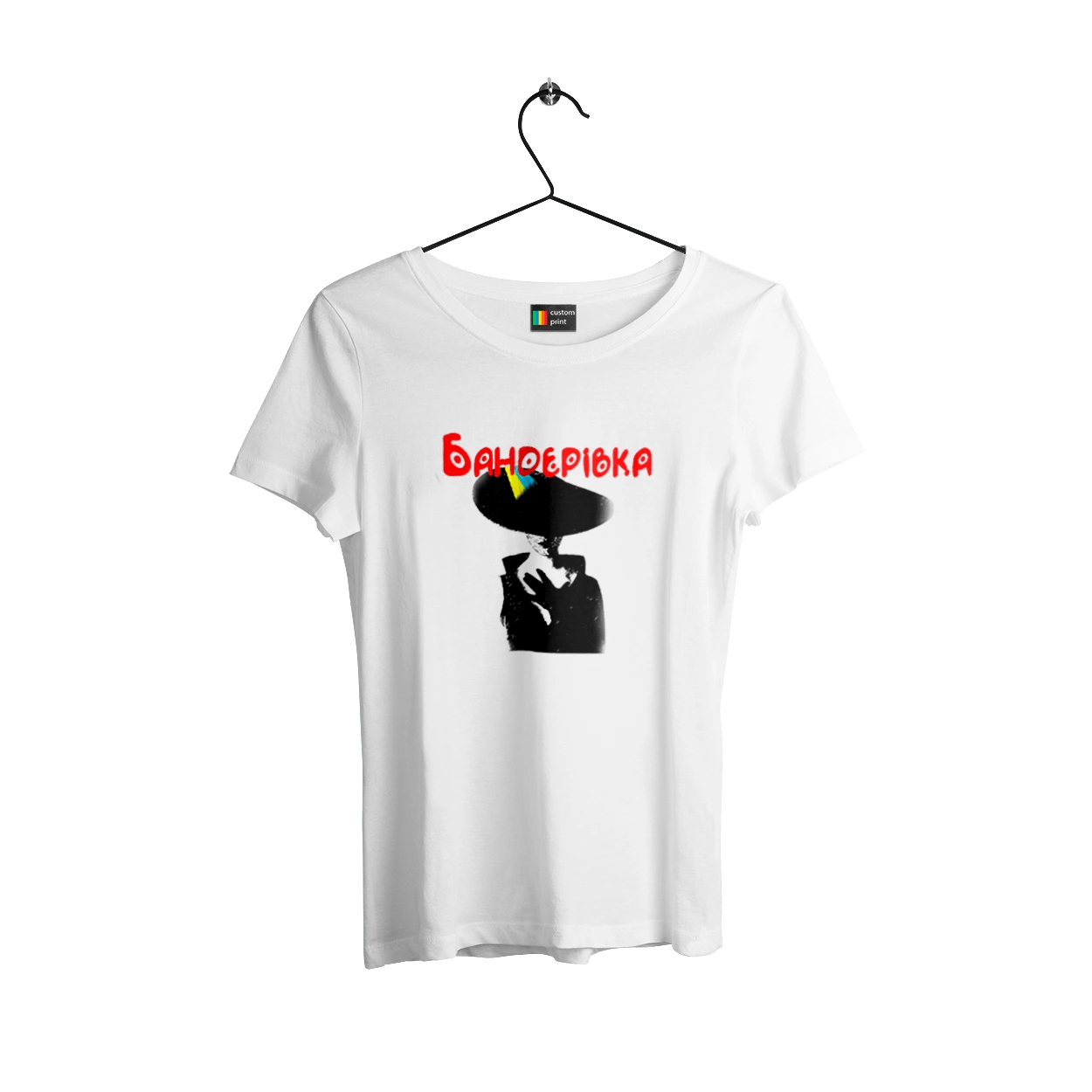 Бандерівка