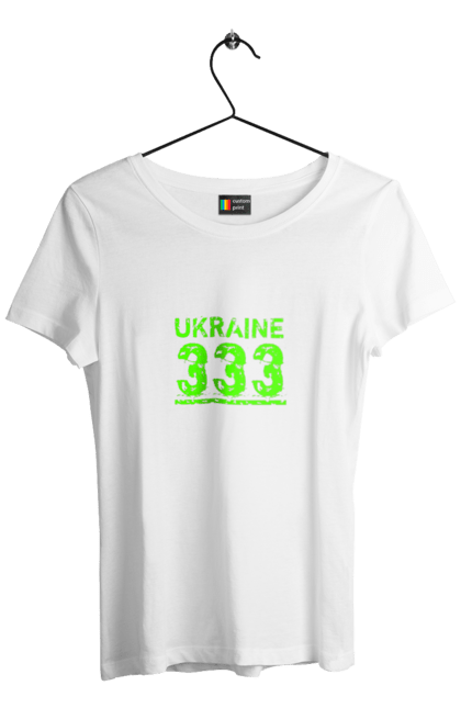Футболка жіноча з принтом "Україна 333". 333, батьківщина, команда, напис україна, ненька, номер, україна, цифри. futbolka.stylus.ua