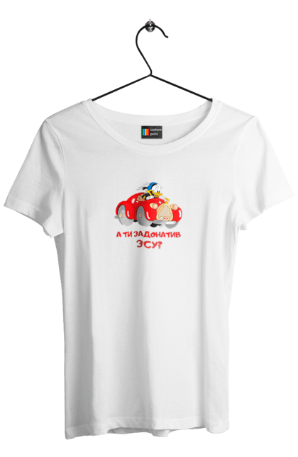 Футболка жіноча з принтом "На ЗСУ. Допомога ЗСУ". Ukraine, ukraine country, війна, для зсу, допомога зсу, зсу, на зсу, назсу, україна. 2070702