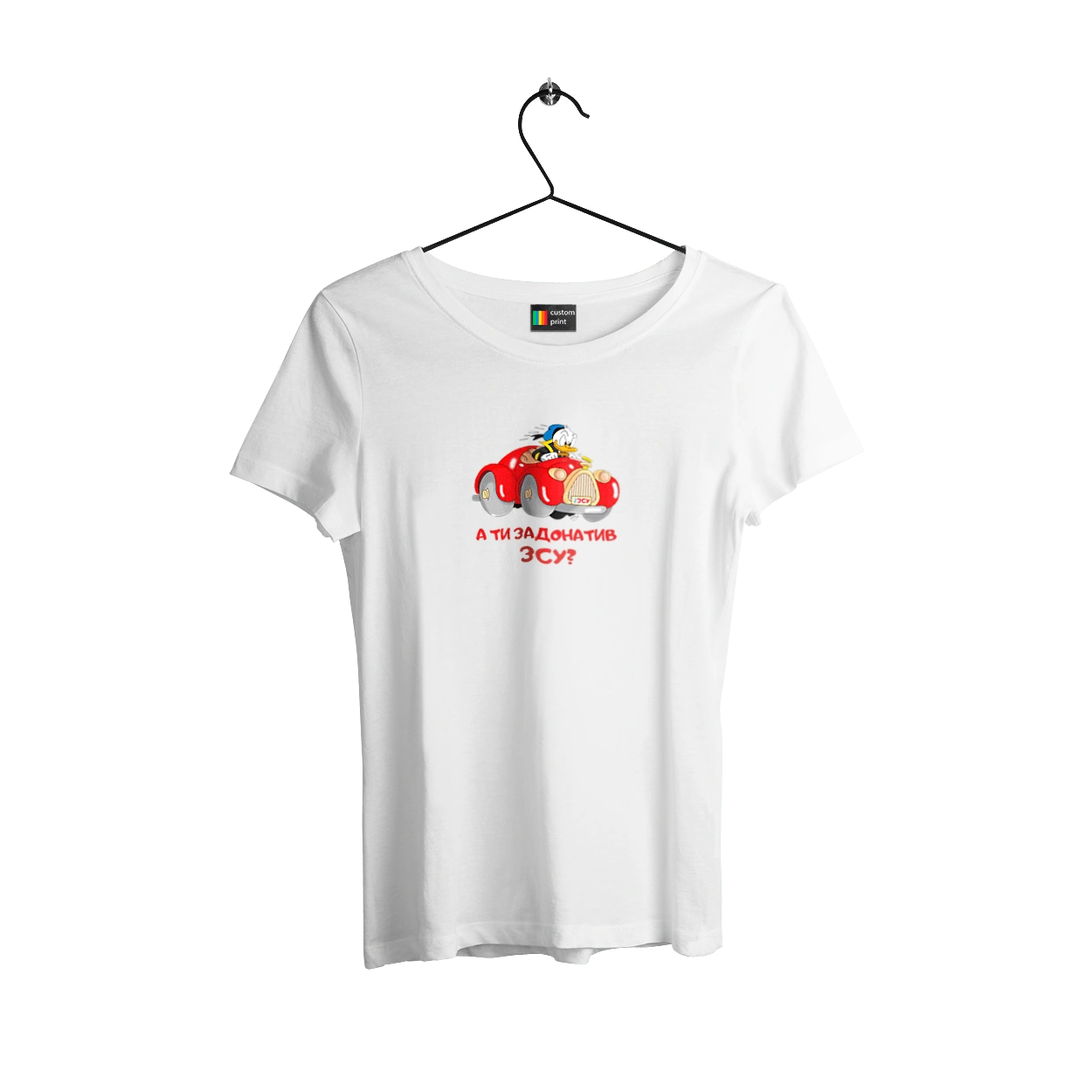 На ЗСУ. Допомога ЗСУ