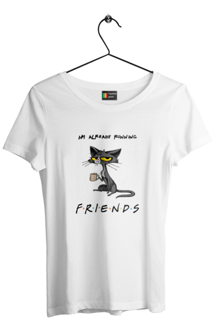 Футболка жіноча з принтом "Друзі, вже біжу". Вже біжу, відвали, друзі, йди нахуй, кіт з чашкою, не вчіть жити, пародія серіал, сам собі друг, самотність сука, серіал кіт. 2070702