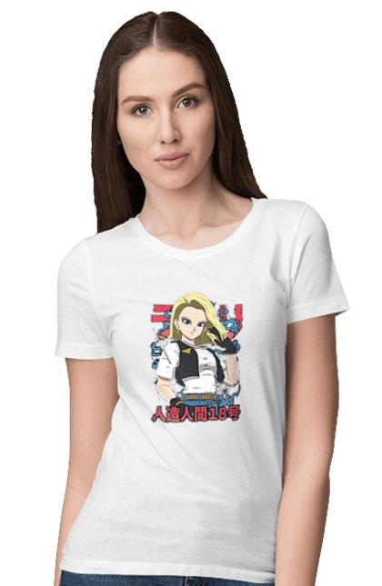 Android 18