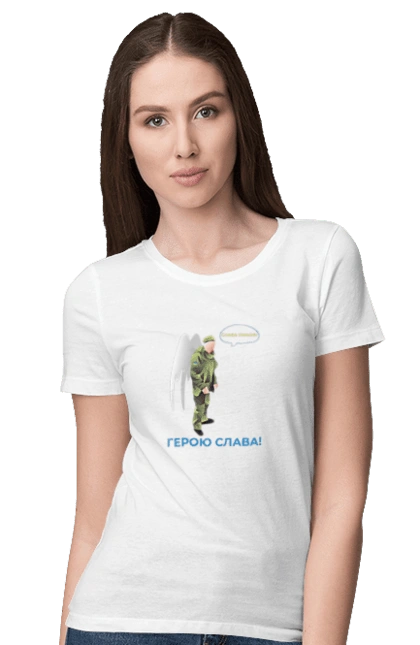 Герою Слава