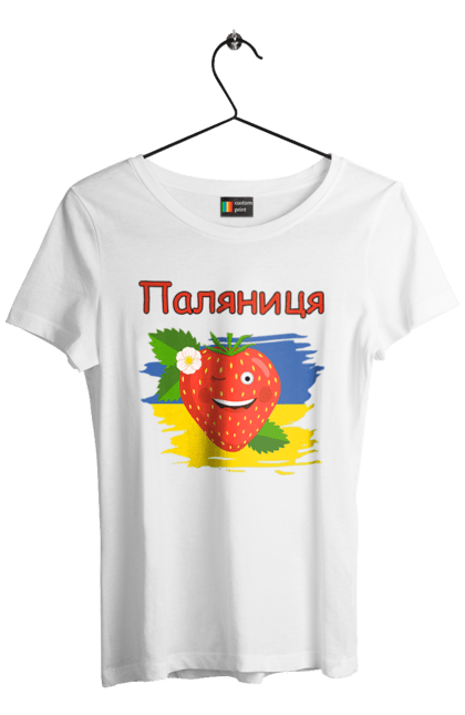 Футболка жіноча з принтом "Паляниця червоний текст". Герб, паляниця, полуниця, прапор україни, символ україни, традиції україни, тризуб, україна, хліб. CustomPrint.market