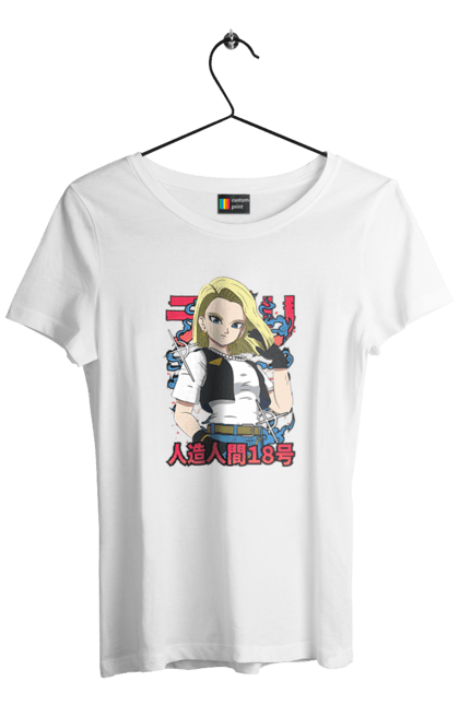 Футболка жіноча з принтом "Андроїд 18". Android 18, dragon ball, андроїд 18, аніме, вбивця, кіборг, манга, перли дракона, серіал. 2070702