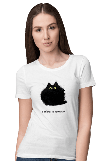 Футболка жіноча з принтом "Коте (жіноче)". Забери з собою, кит, кішка, кошеня, кошенята, миле кошеня, пухнастий, пухнастий кіт, пушистик, чорне кошеня, чортяня, я пухнаста, я як пушистик. ART принт на футболках