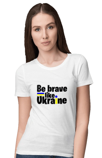 Brave like Ukraine