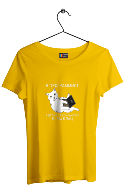 Футболка жіноча з принтом "Кіт програміст". Angular, c, css, html, it, javascript, jquery, php, python, react, svelt, vue, айтишник, айті, гумор, код, кодувати, прогер, програміст, програмісти, ти ж, ти ж програміст, тиж програміст. PrintMarket - інтернет-магазин одягу та аксесуарів з принтами плюс конструктор принтів - створи свій унікальний дизайн