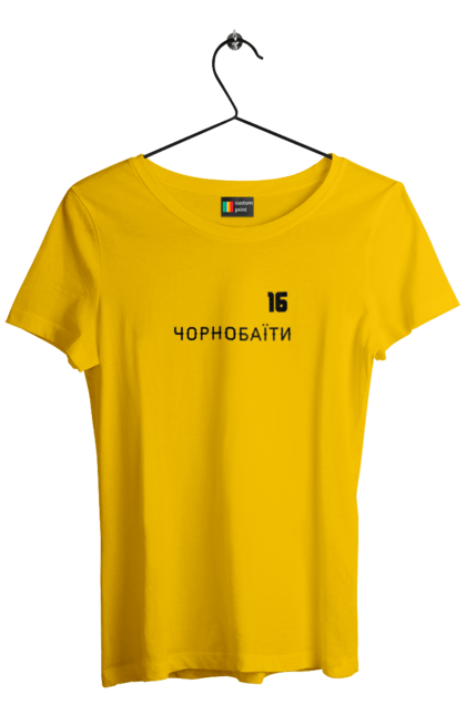 Футболка жіноча з принтом "Чорнобаїти". Добрий вечір, доброго вечера, ми з україни, русский корабель, слава зсу, слава украина, чернобаить, чорнобаївка. aslan