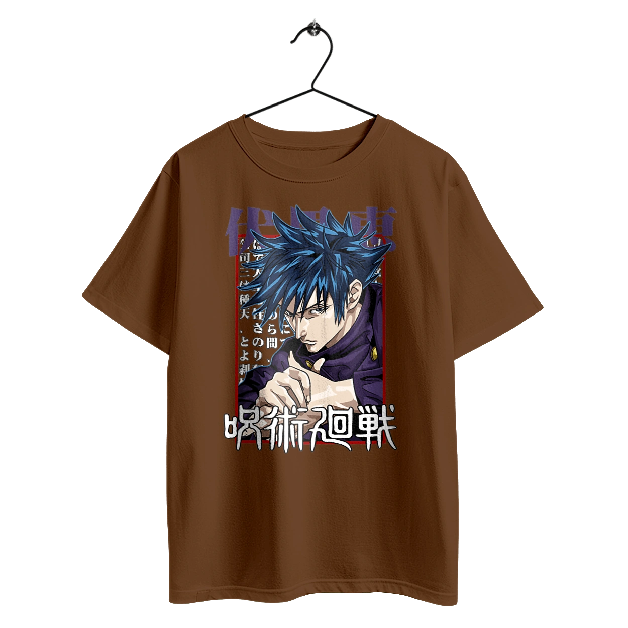 Магічна битва Мегумі