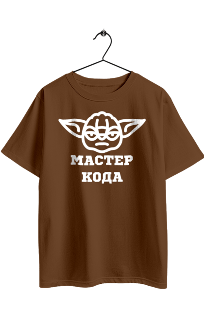 Футболка оверсайз з принтом "Мастер кода". Ай ти, айті, айтішник, для айтішника, для програміста, йоду, майстер коду, програміст, розробник, яваскрипт. 2070702