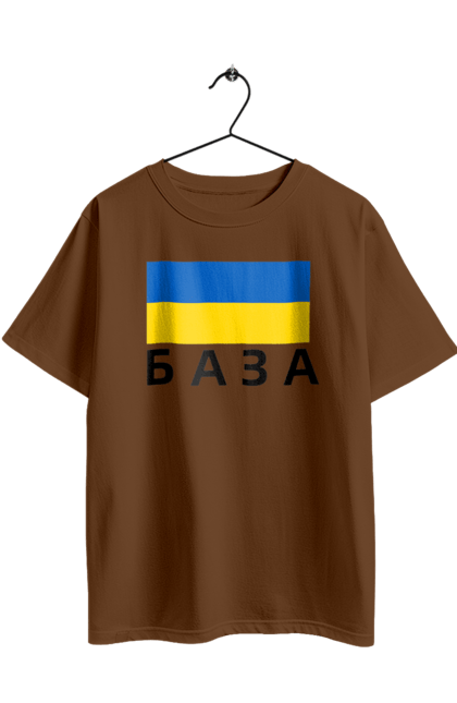 Футболка оверсайз з принтом "База". База, база худи, дурнів, дурнів шоп, зсу, кофта дурнева, прапор україни, слава україні, україна. 2070702