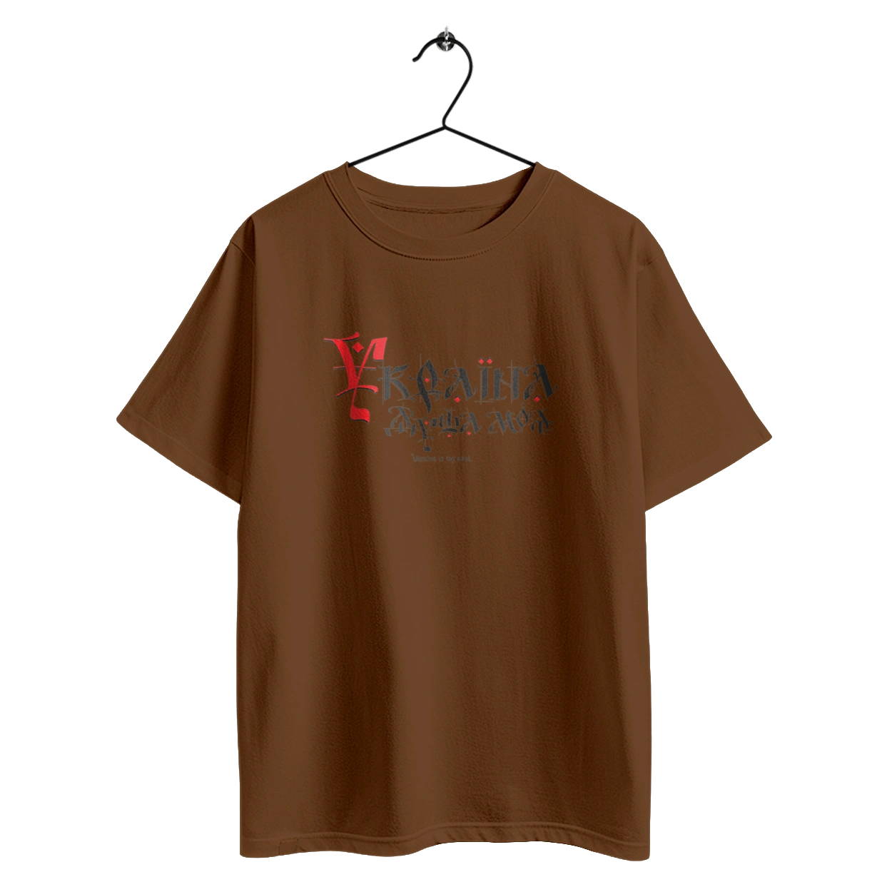 Україна душа моя.( світлий фон ) Українською мовою