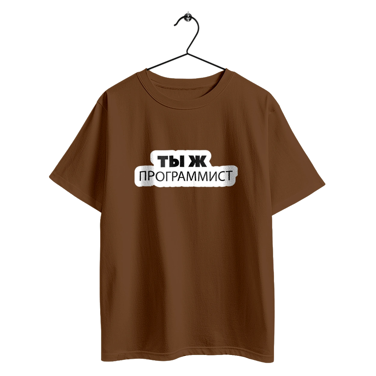 Are you a programmer?