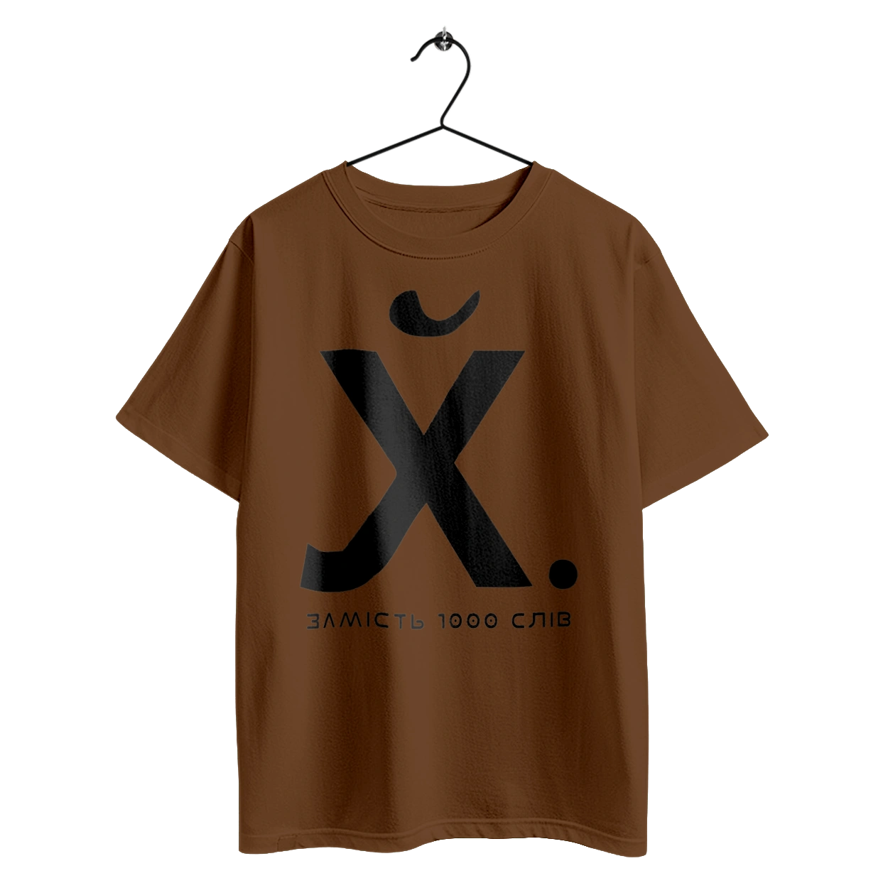 Вместо 1000 слов